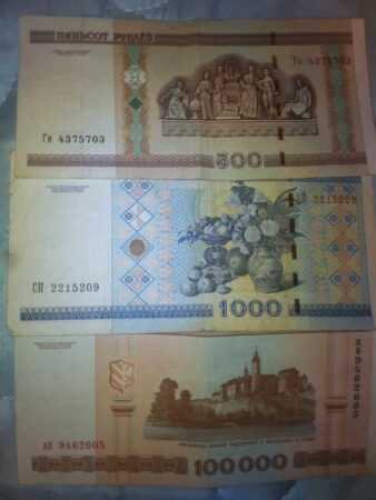 ruble Belorus